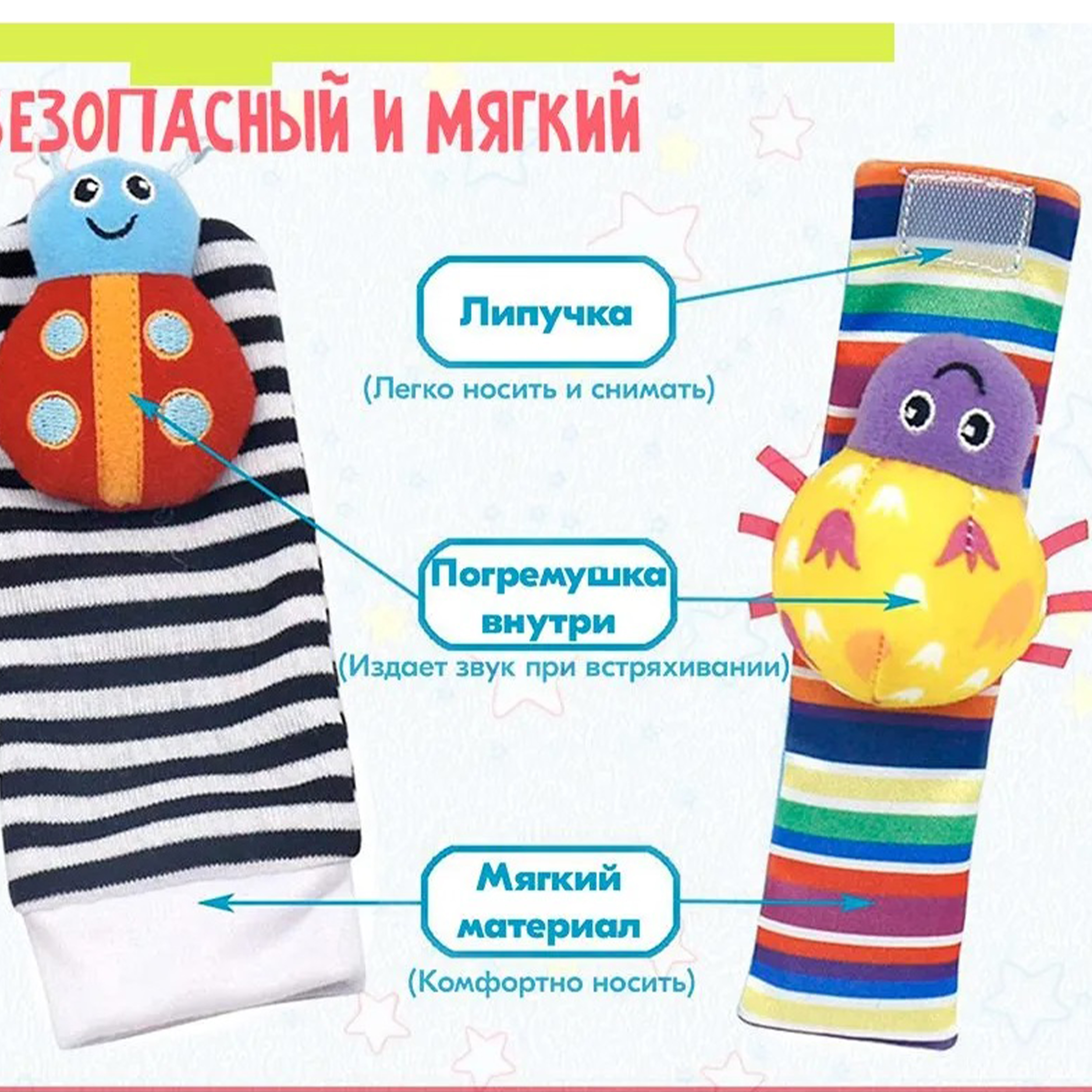 Игрушка SHARKTOYS погремушка - фото 3