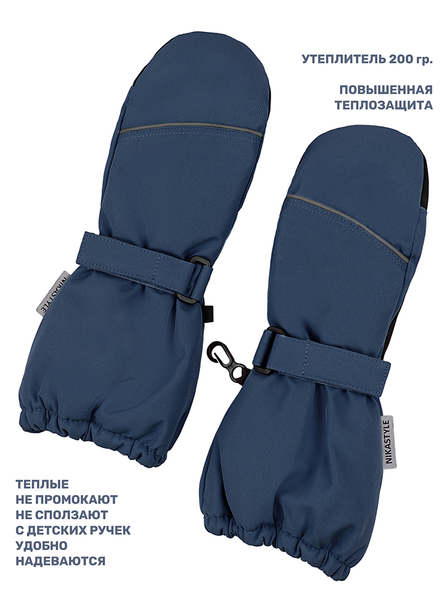 Варежки NIKASTYLE 14з17425 деним - фото 4
