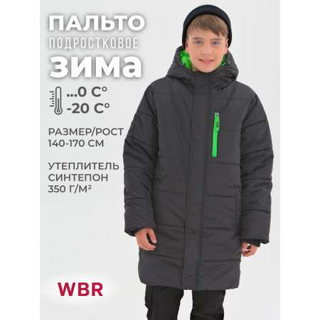 Пальто WBR