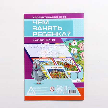 Настольная игра Лас Играс