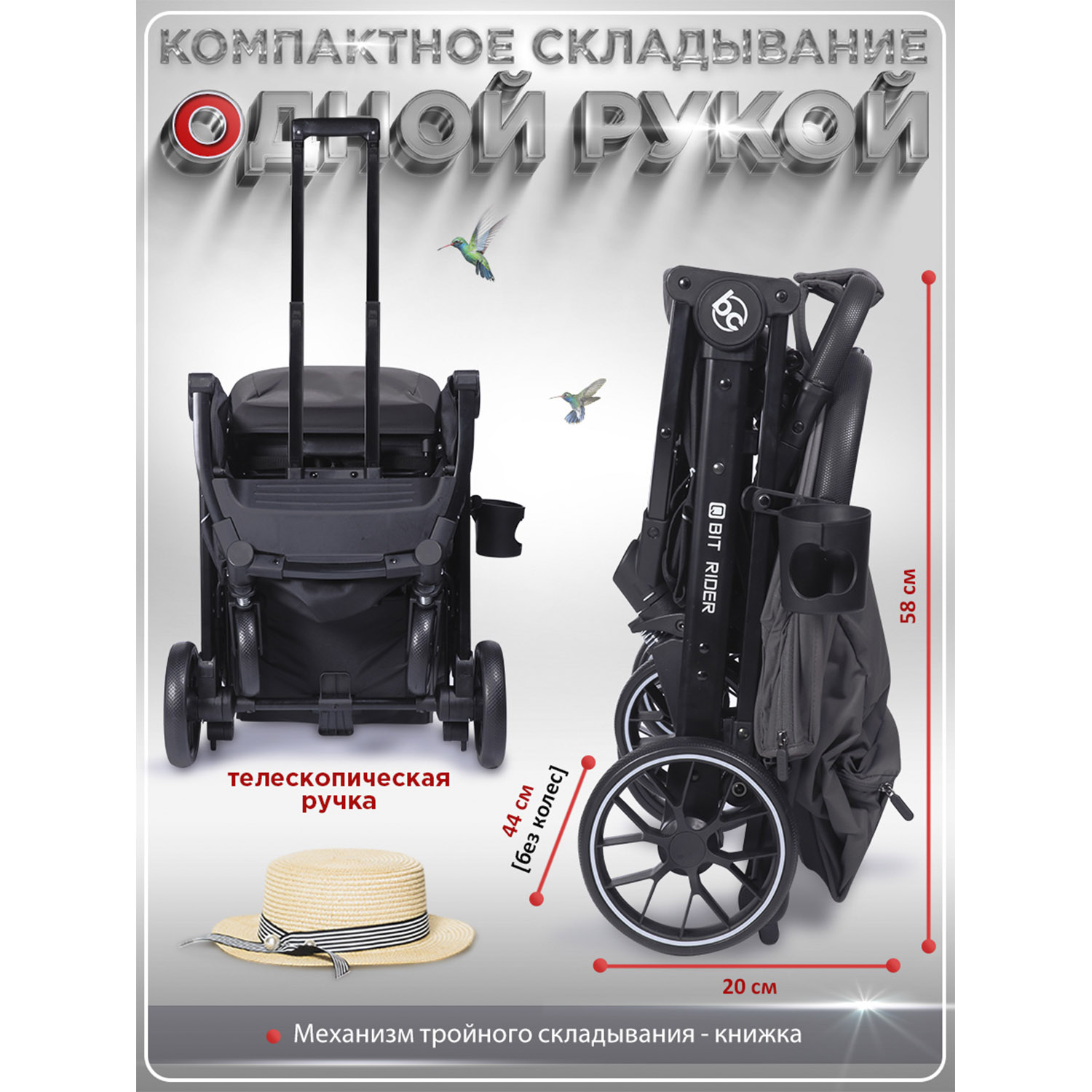 Коляска прогулочная BabyCare Q'bit темно серый серый - фото 7