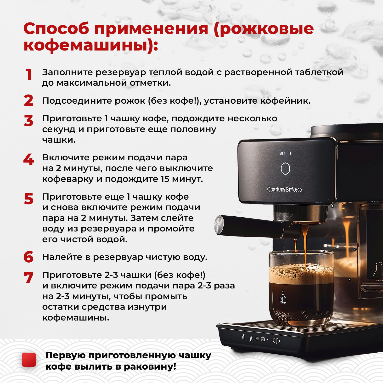 Таблетки для очистки кофемашины KOYO 100 штук - фото 6