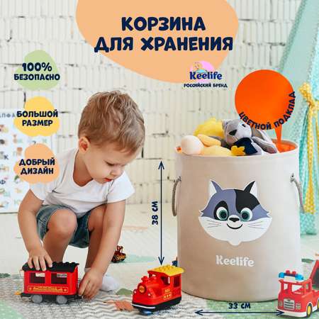 Корзина для хранения игрушек Keelife Котенок молочный-оранжевый