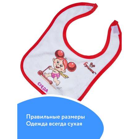 Нагрудник Tobby текстиль