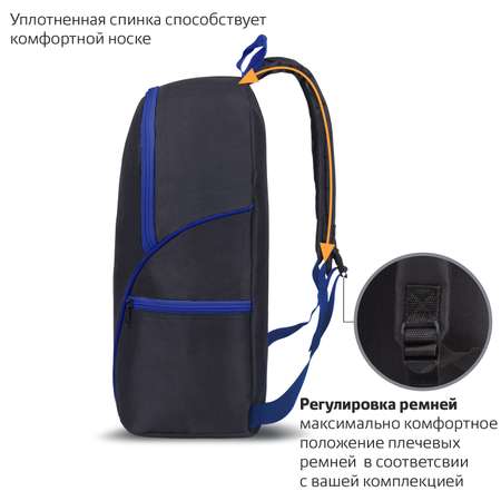 Рюкзак Staff