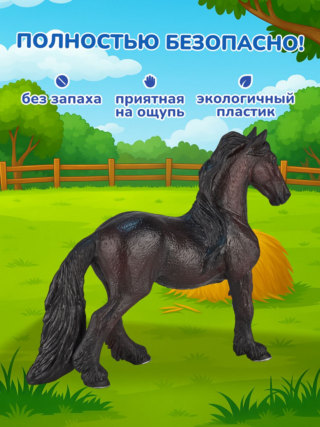 Фигурка KONIK - фото 3