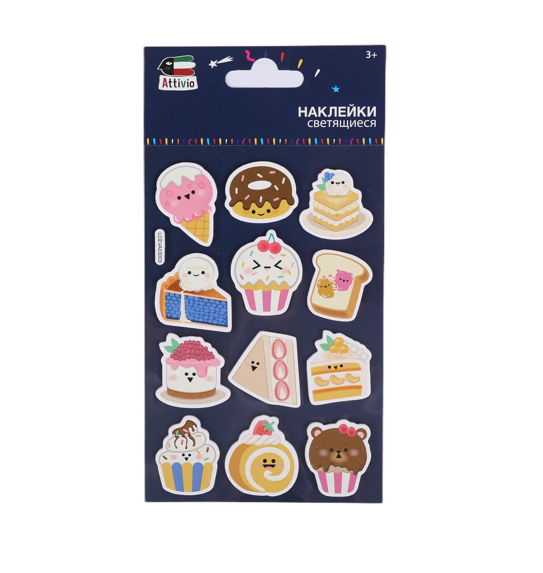 Наклейки Attivio Вкусняшки - фото 1