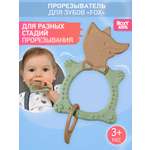 Прорезыватель ROXY-KIDS