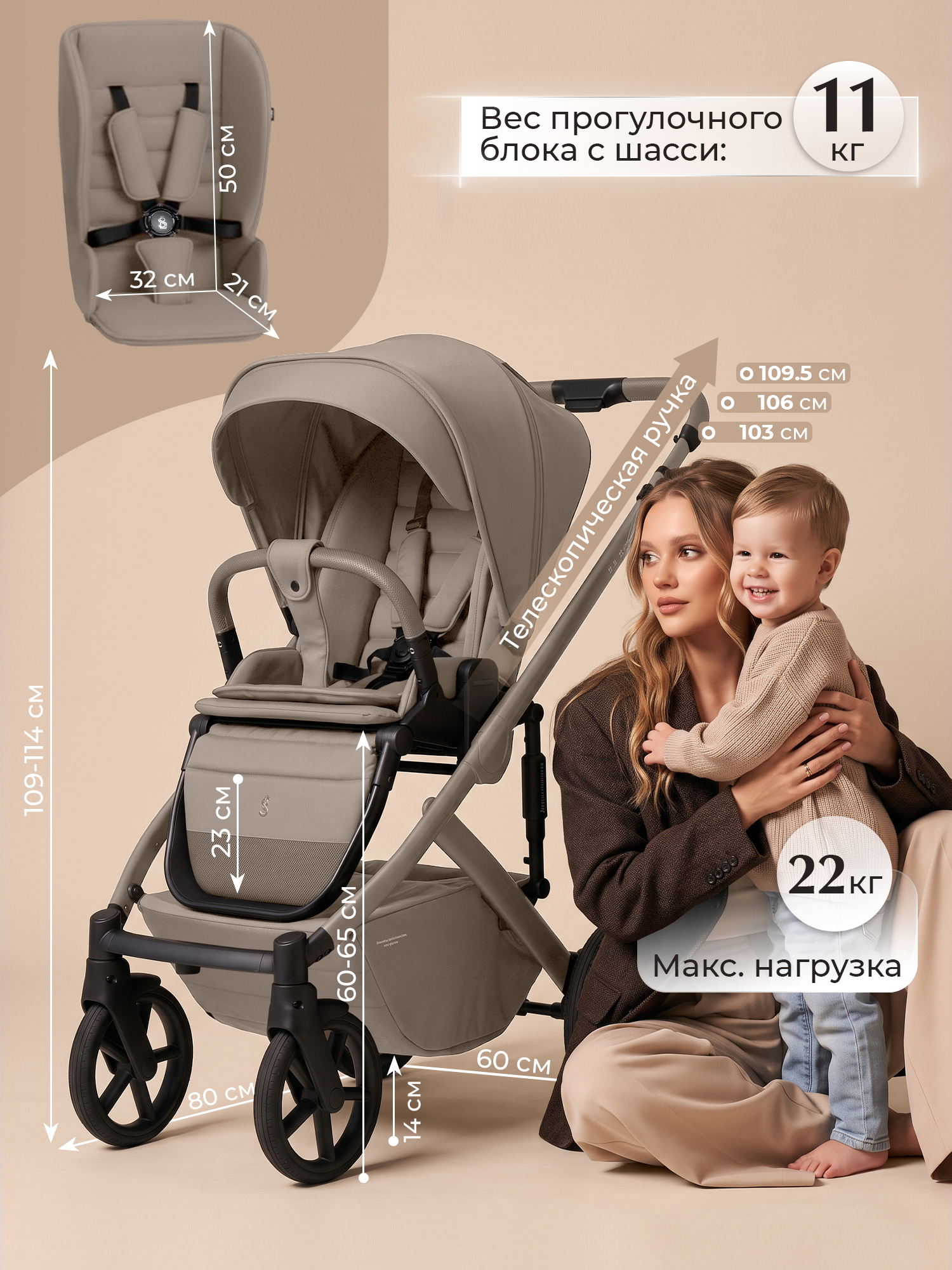 Коляска 2в1 Sweet Baby Dolce Beige бежевый - фото 7