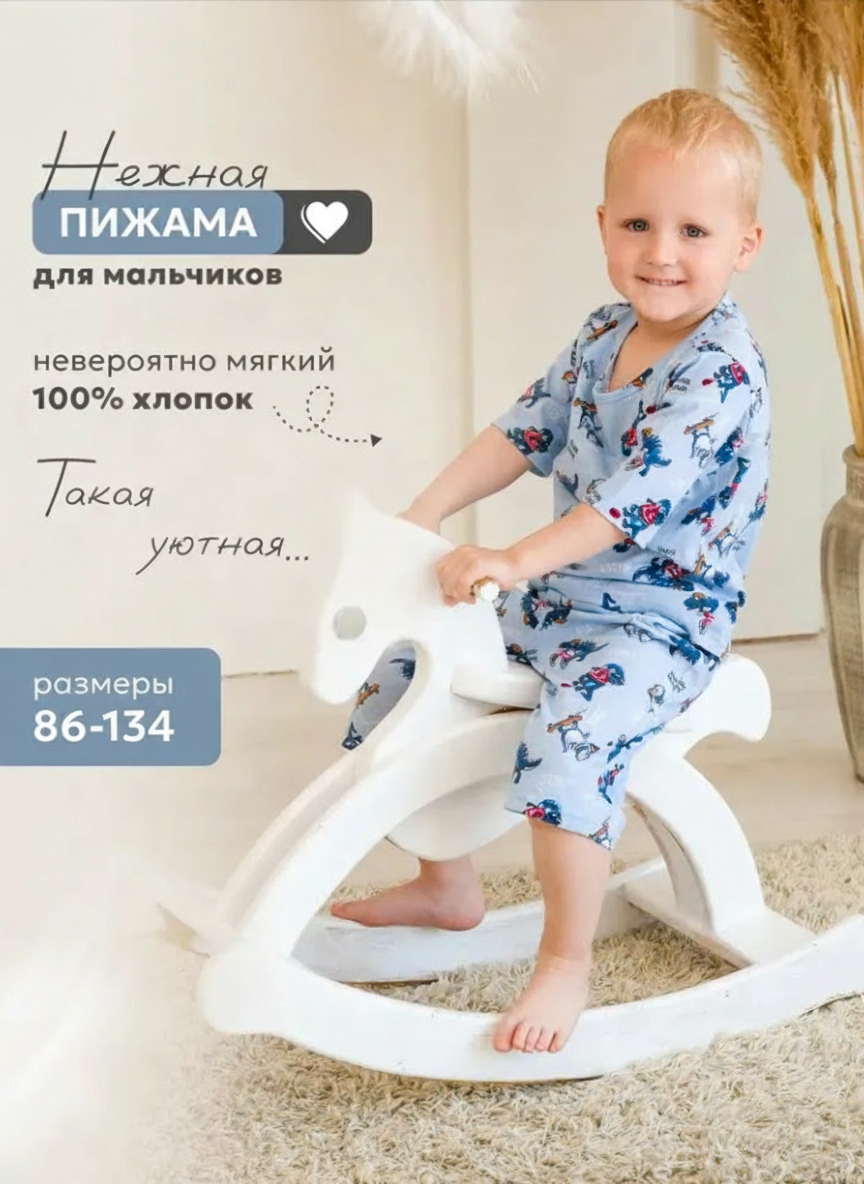 Пижама NATIVIA ПД/диносиний - фото 3