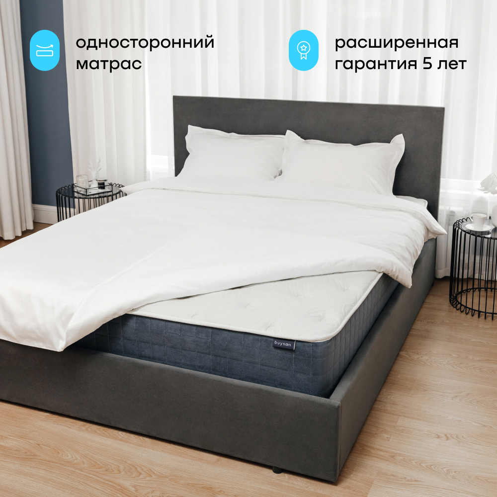 Матрас buyson BuyLuxe 200х80 - фото 14