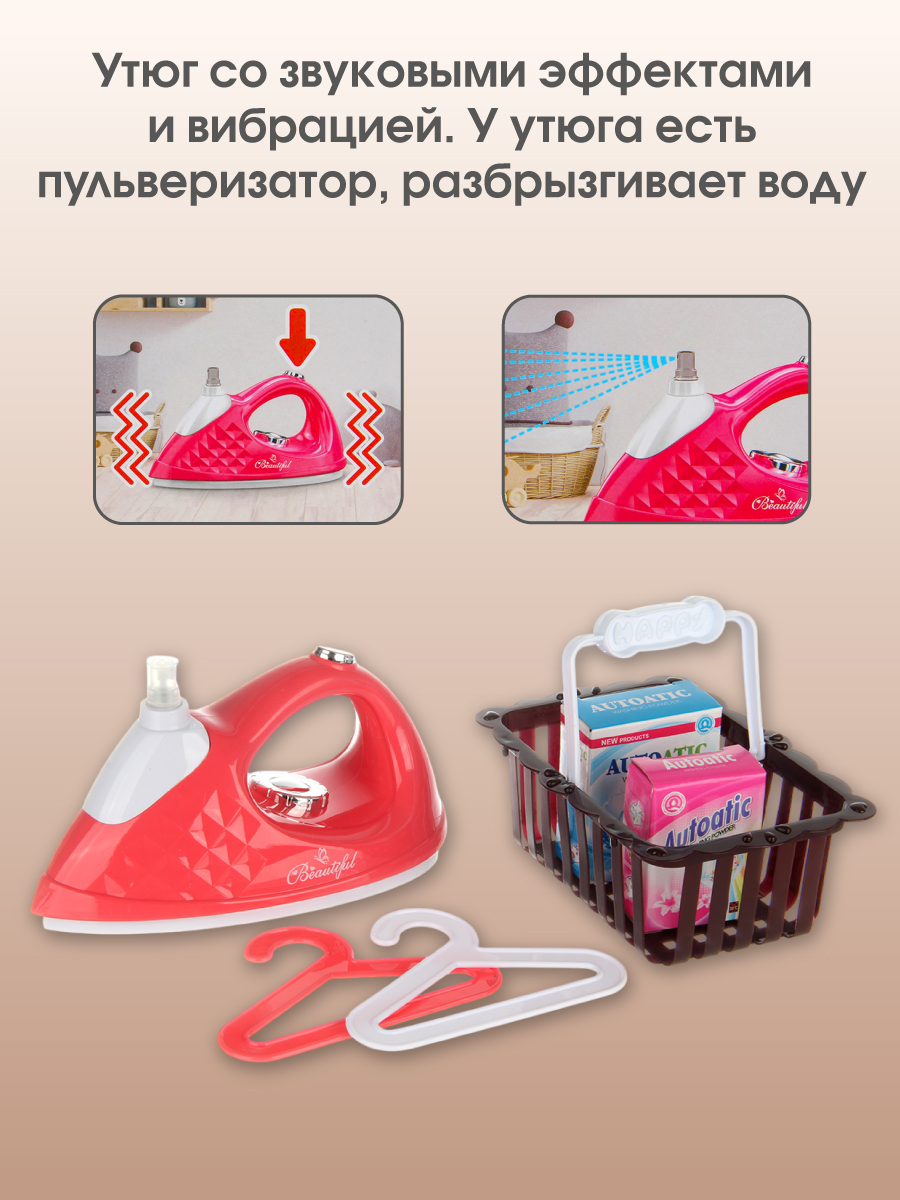 Игрушка Veld Co гладильная доска, утюг - фото 4