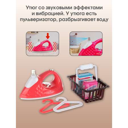 Игрушка Veld Co гладильная доска, утюг