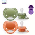 Пустышка Philips Avent силикон анатомическая от 18 мес. 2 шт.