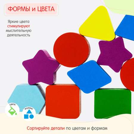 Игрушка Alatoys сортер Волшебная шкатулка