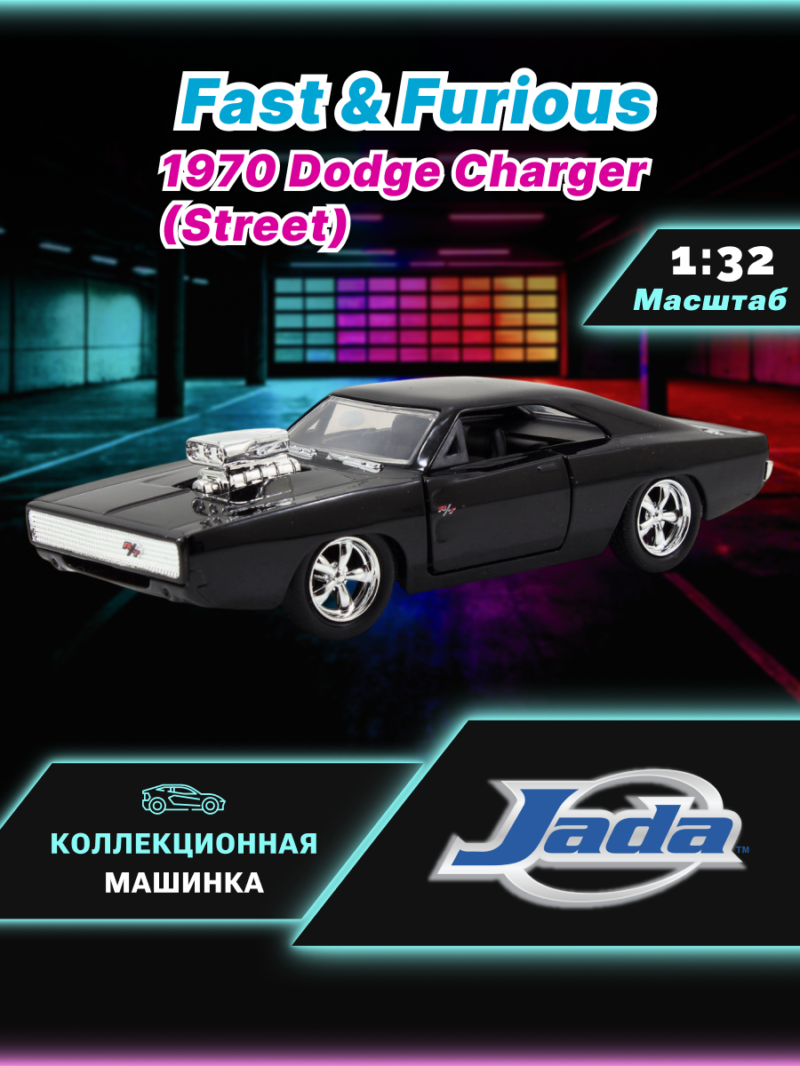 Автомобиль Jada Toys 1:32 ТоуR112 - фото 1