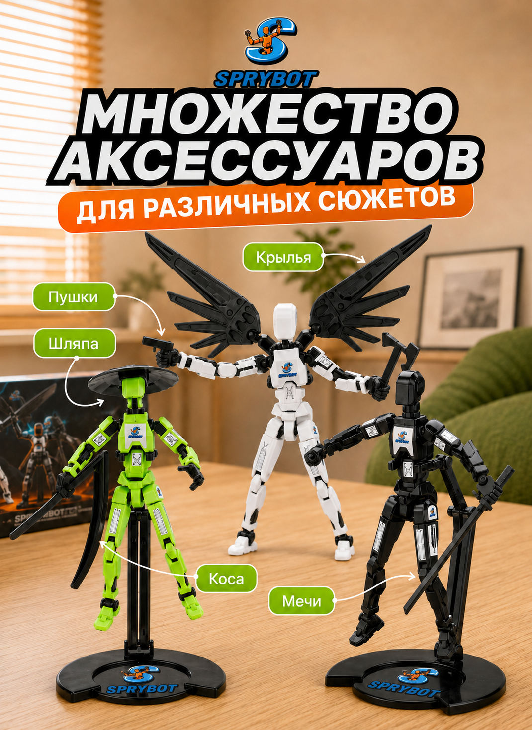 Фигурка TrendToys Робот шарнирный на магнитах - фото 7