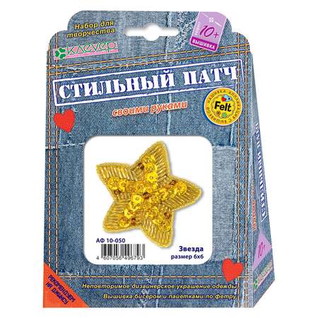 Набор для творчества КЛЕVЕР