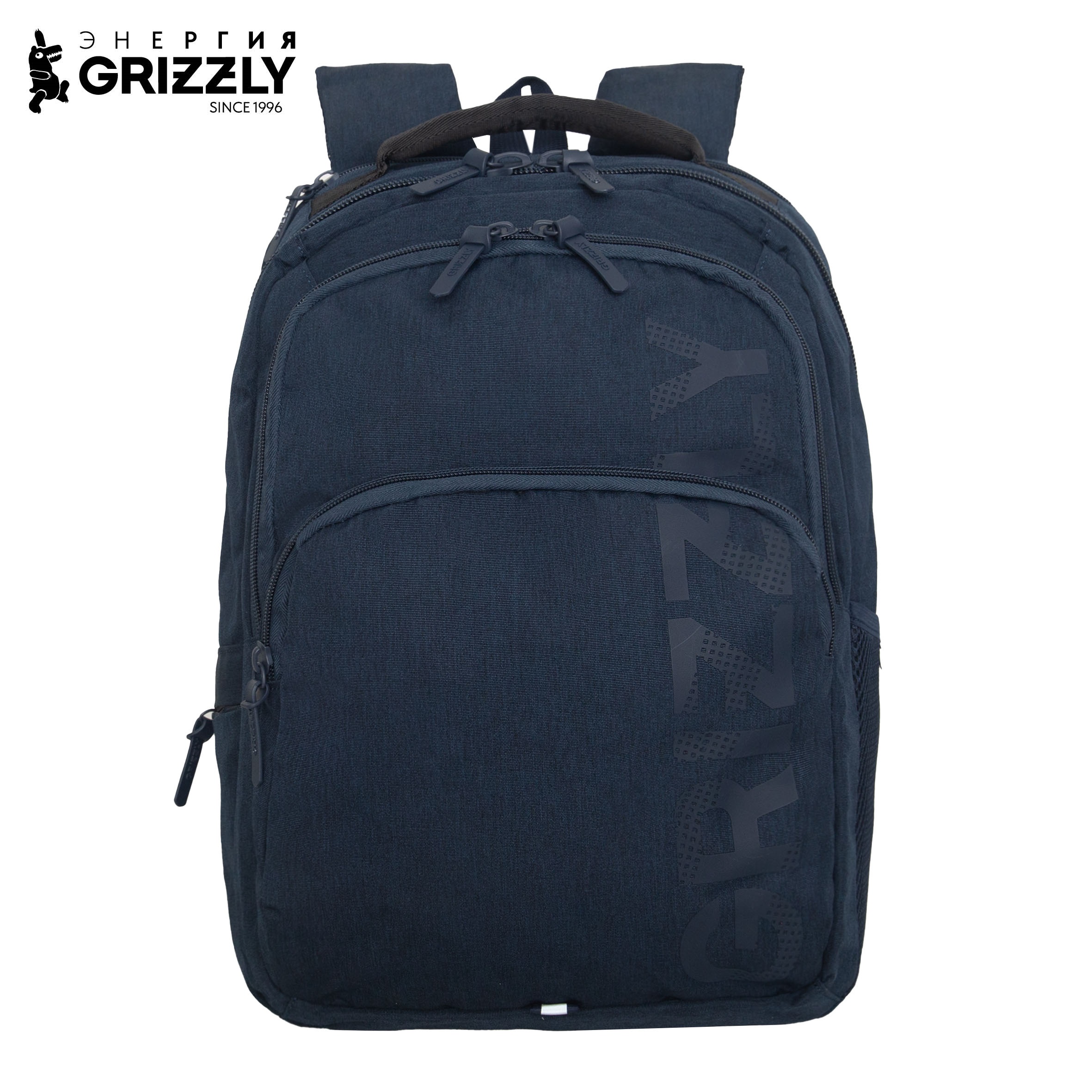Рюкзак Grizzly для мальчика - фото 1
