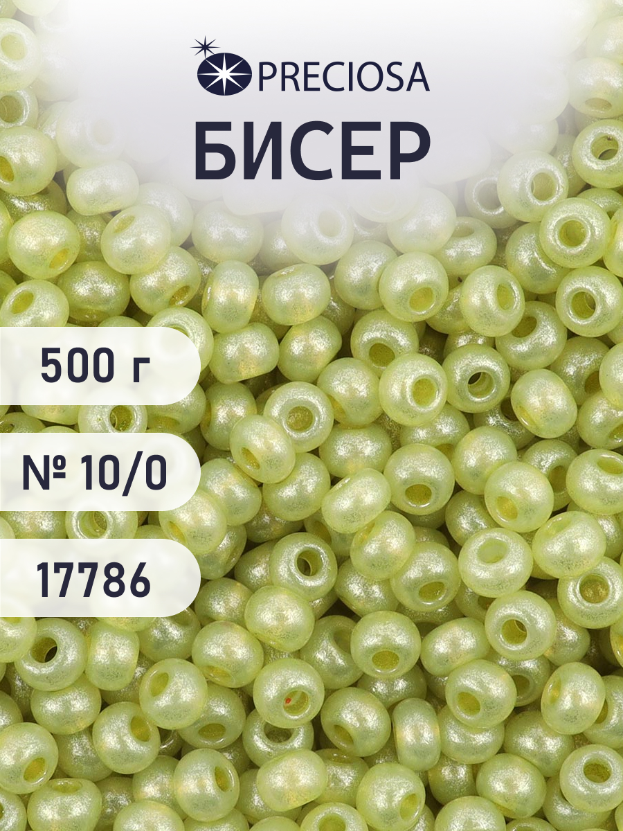Набор для творчества Preciosa бисер чешский 10/0 500г 17786 - фото 1