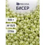 Набор для творчества Preciosa бисер чешский 10/0 500г 17786