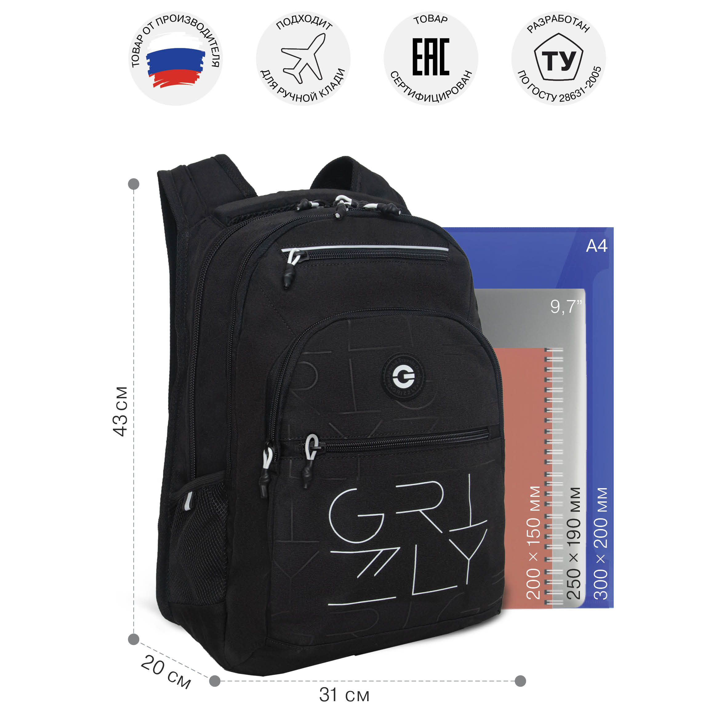 Рюкзак Grizzly - фото 5