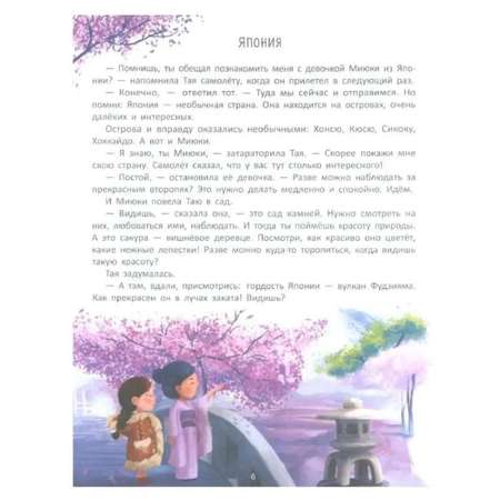 Книги Феникс Книги для детей