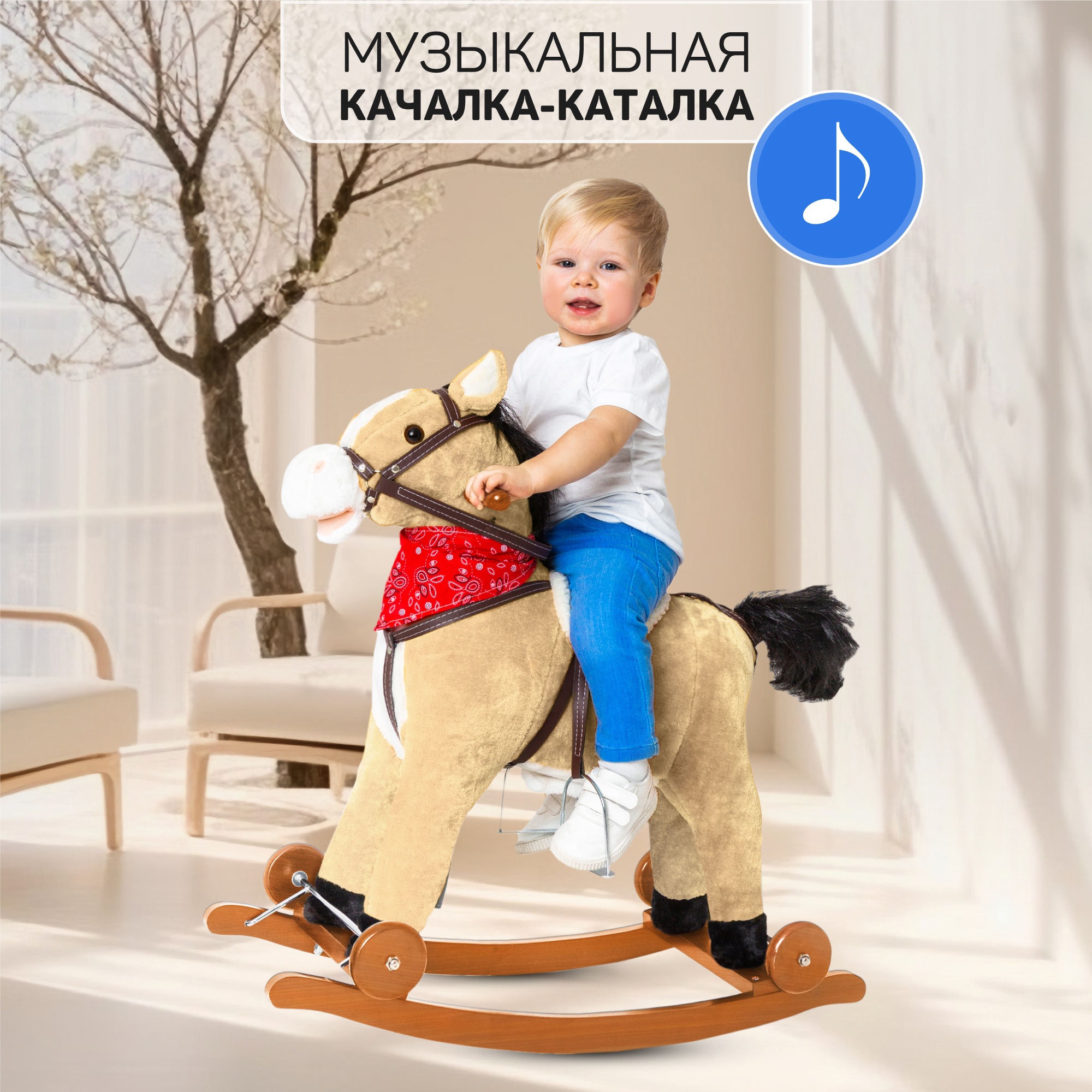 Качалка Amarobaby в ассортименте - фото 1
