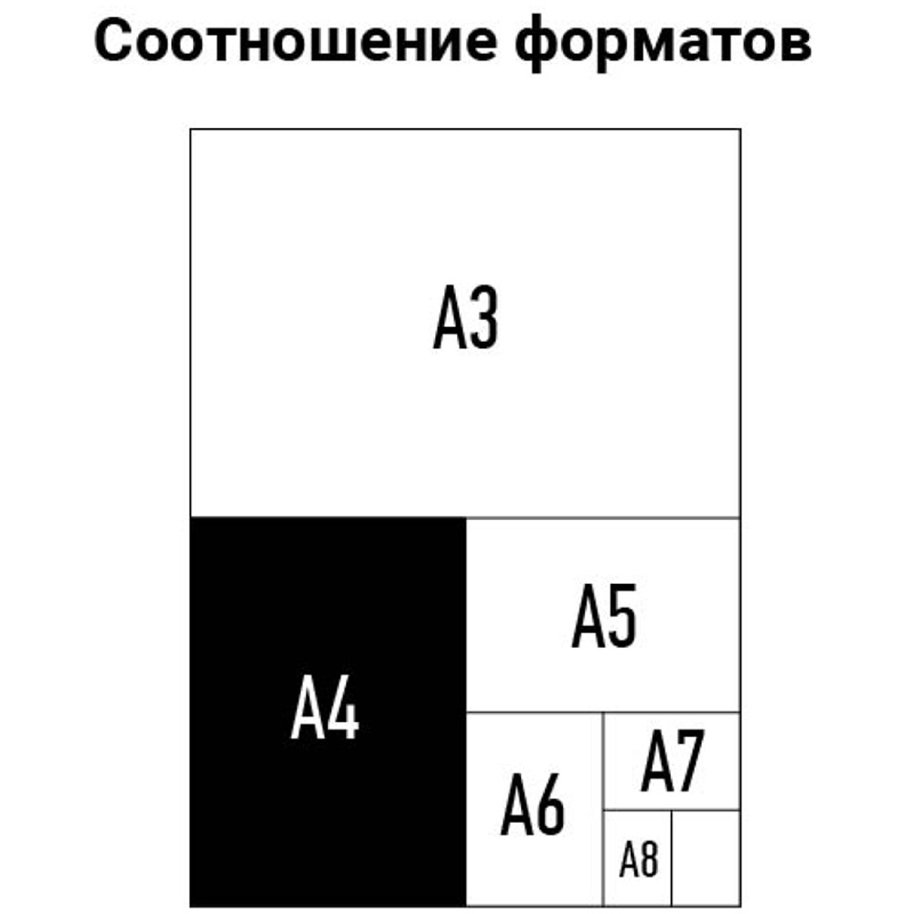 Файл OfficeSpace А4 - фото 4