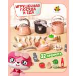 Игрушка 1TOY чайник, мультиварка, посуда, продукты 32 предм.