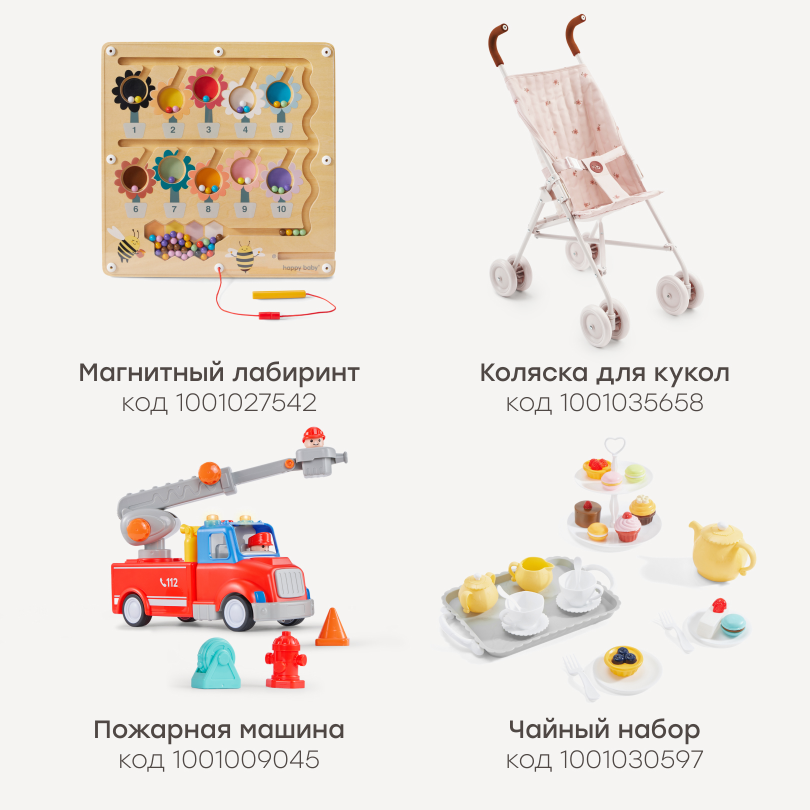 Мягкая игрушка Happy Baby мишка Красный 35 см - фото 7