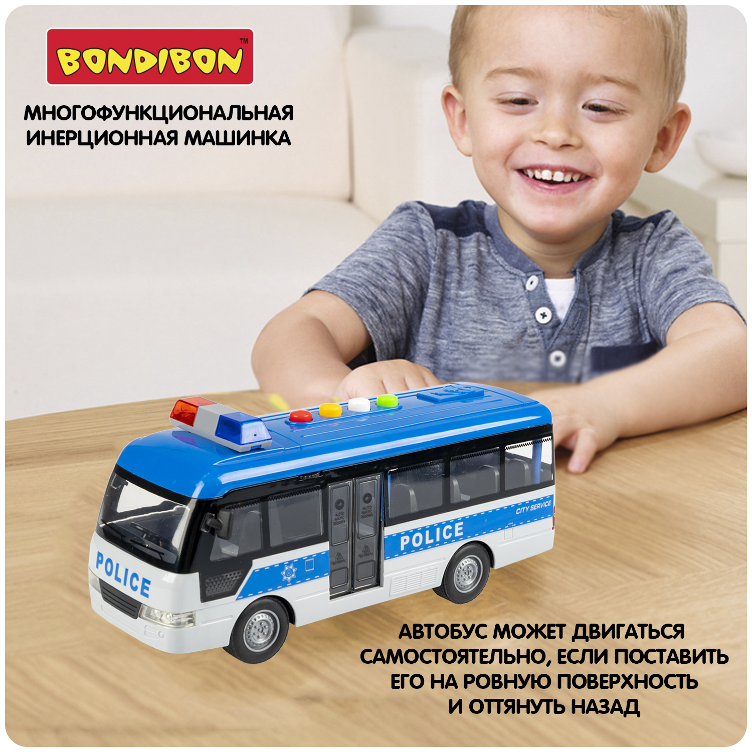 Полицейская машина Bondibon Инерционная машинка свет звук 1:16 ВВ6084 - фото 7