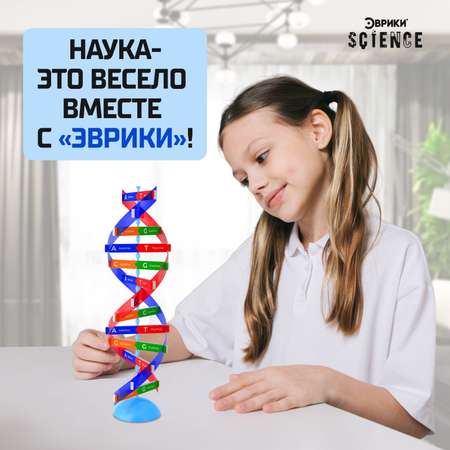 Набор для опытов Эврики