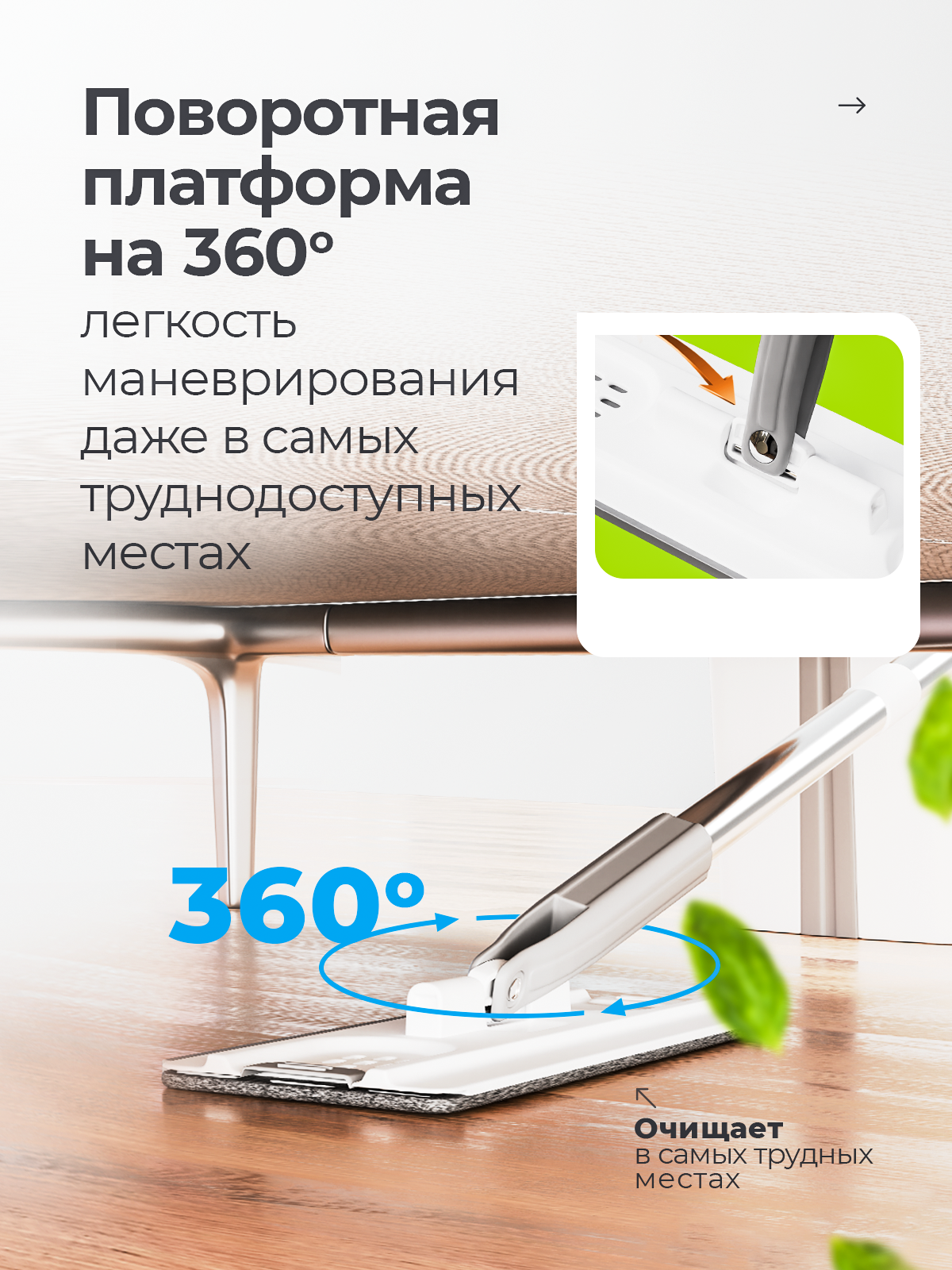 Швабра с отжимом и ведром Mobby 8 л - фото 6