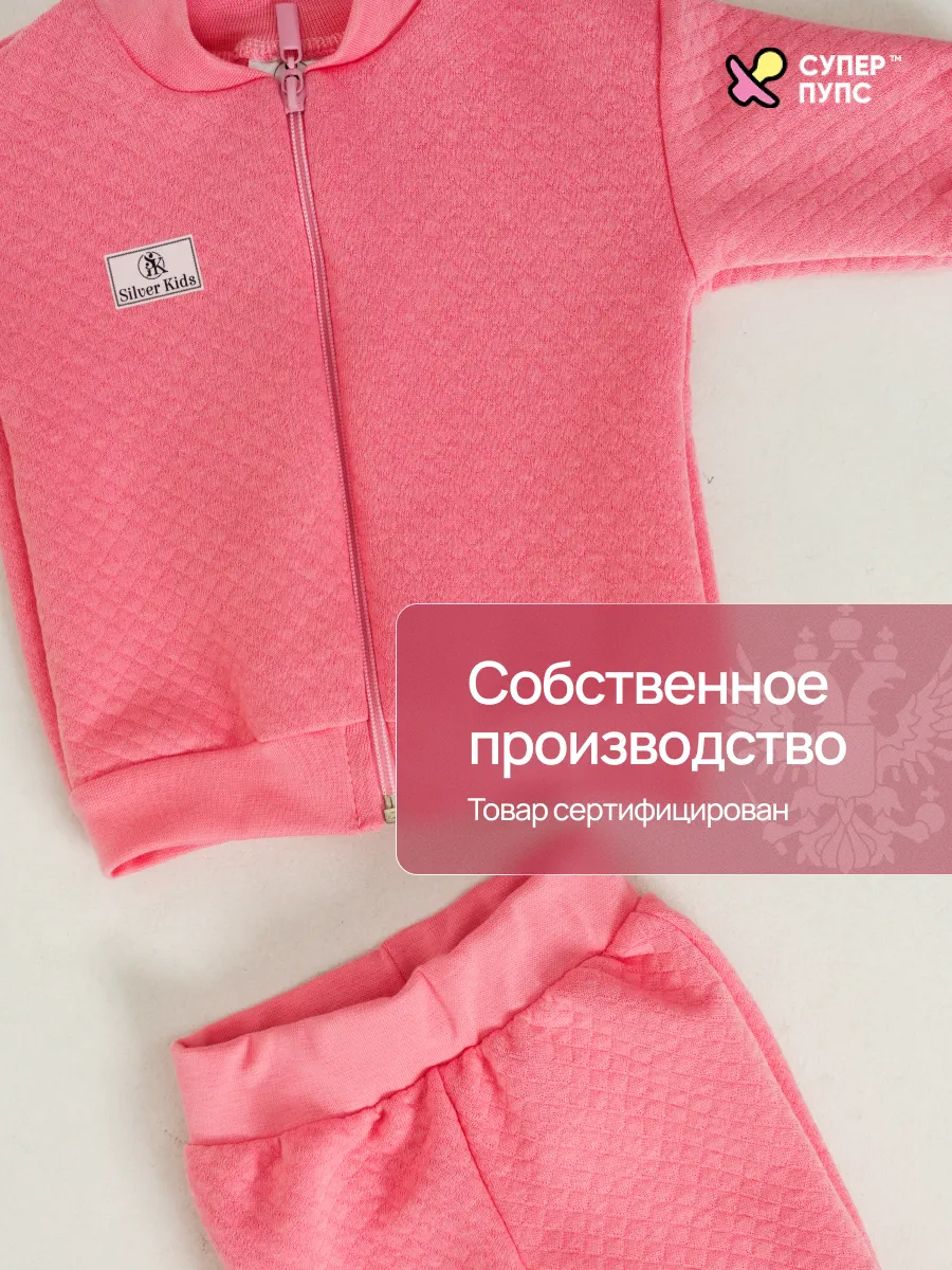 Костюм Супер Пупс Мод4н/розовый - фото 4