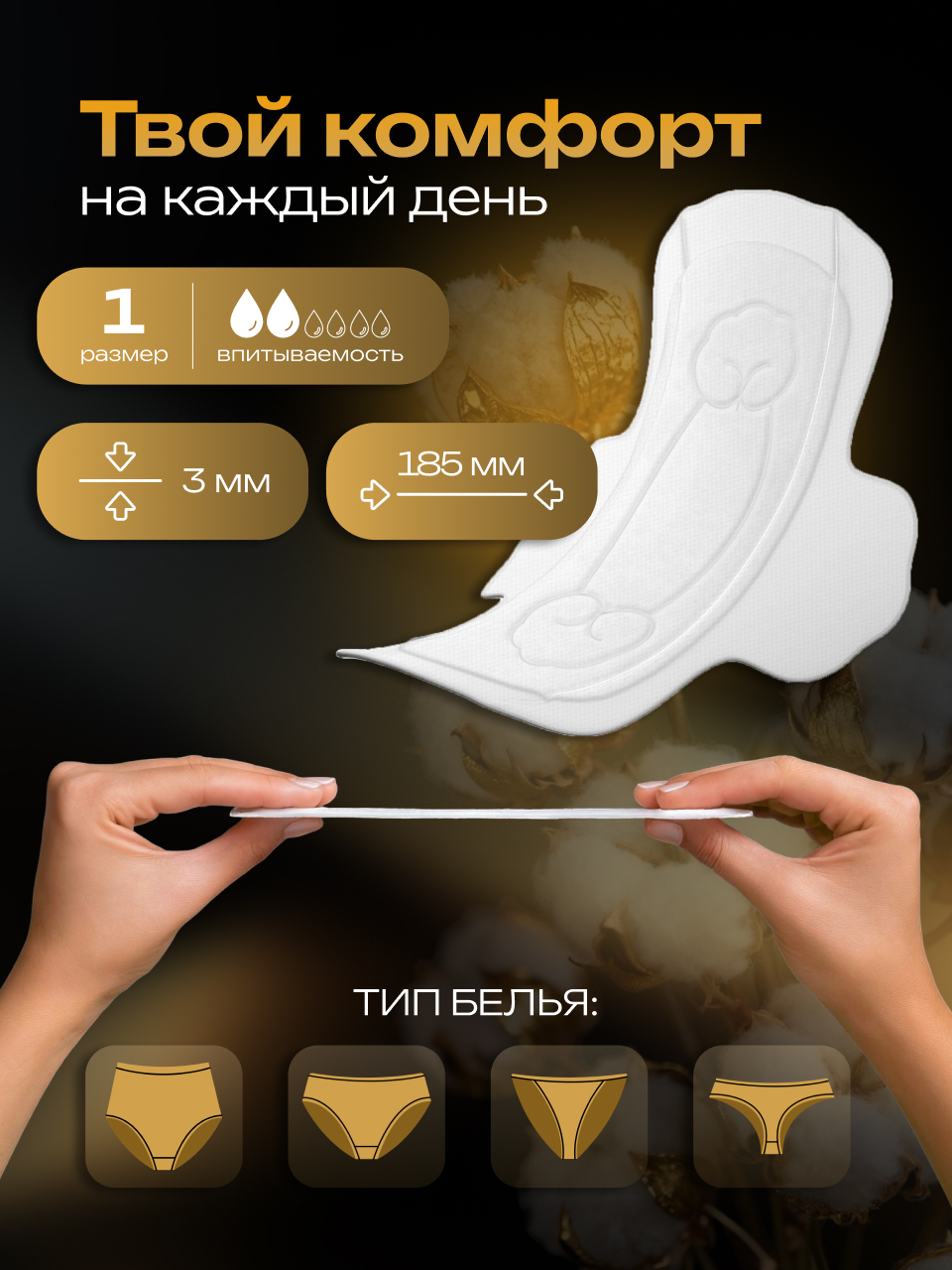 Гигиенические прокладки 1р Was MChS10L - фото 6