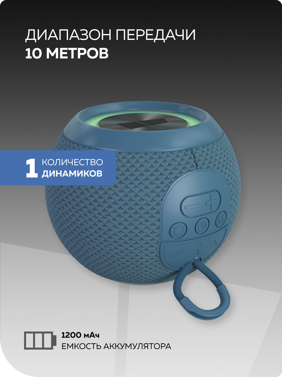 Bluetooth колонка More Choice BS55 Blue - фото 3