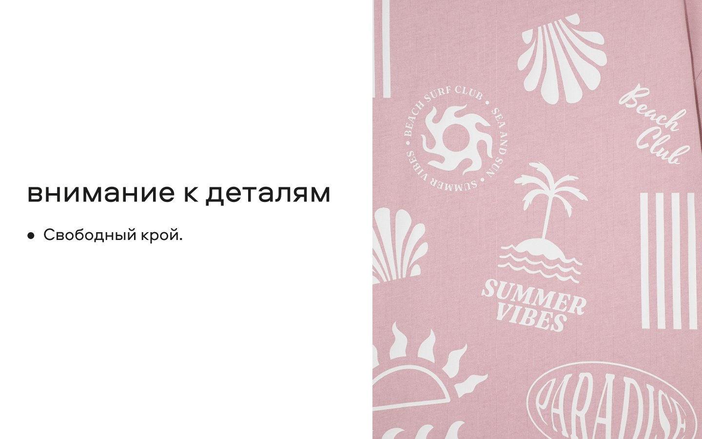 Футболка Smena 45060 - фото 6