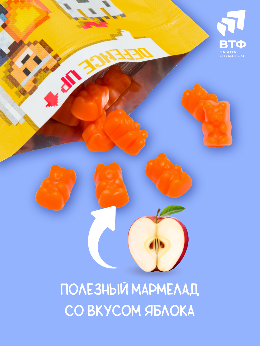 Витамины для детей Vitime Gummy Мармеладные мишки - фото 2