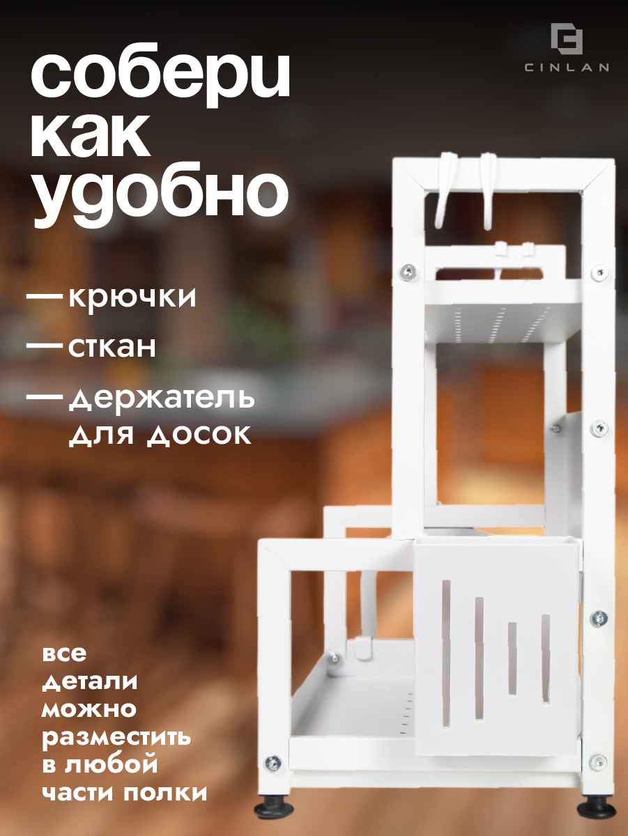 Подставка кухонная CINLANKIDS для специй стеллаж настольный металлический - фото 8