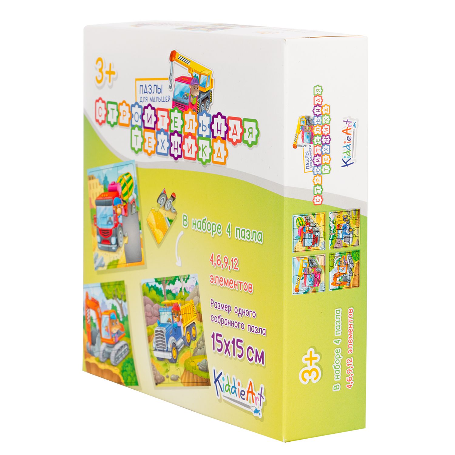 Игрушка KiddieArt пазл - фото 5