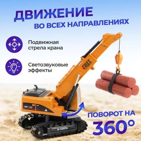 Бульдозер РУ FAIRYMARY 1:28