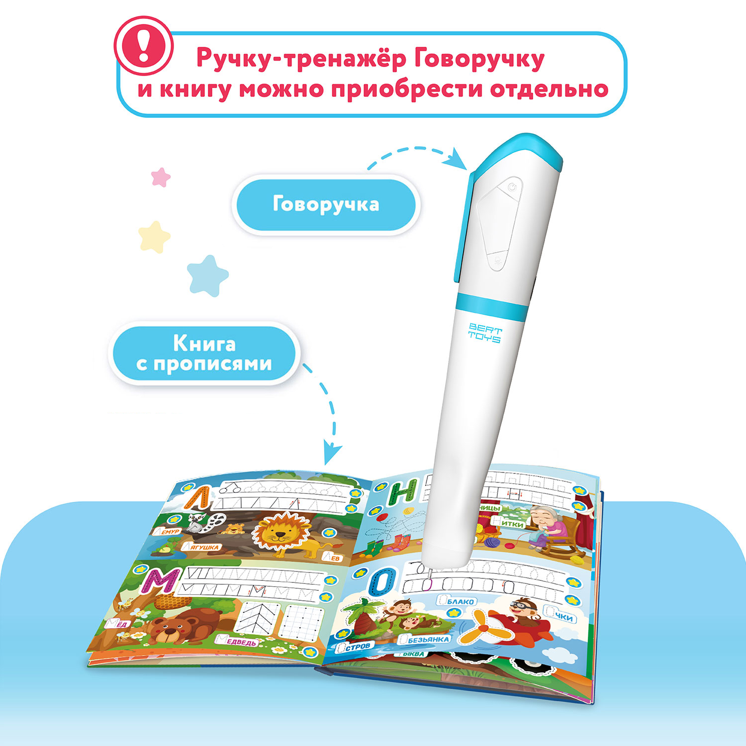 Игрушка BertToys развивающий центр - фото 3