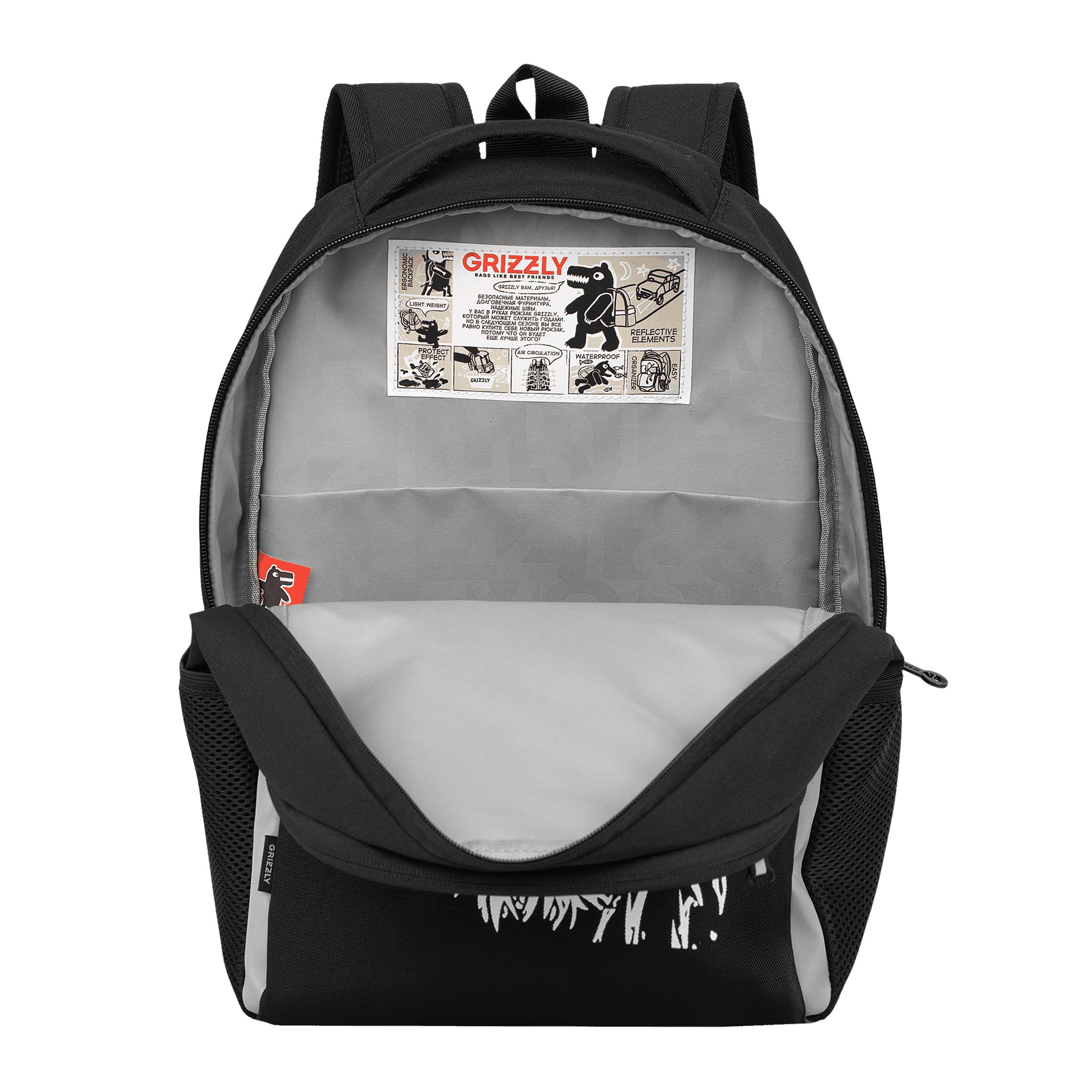 Рюкзак Grizzly для мальчика - фото 4