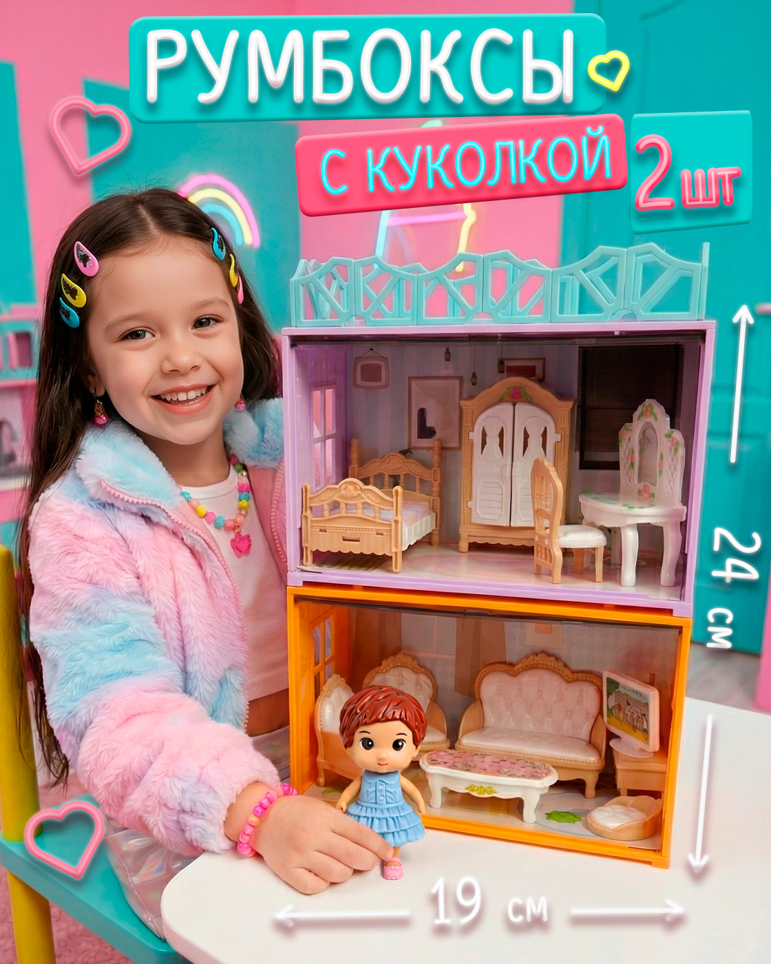 Изображение товара Кукольный домик с мебелью и аксессуарами 1TOY для девочек