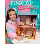 Домик для кукол 1TOY с мебелью