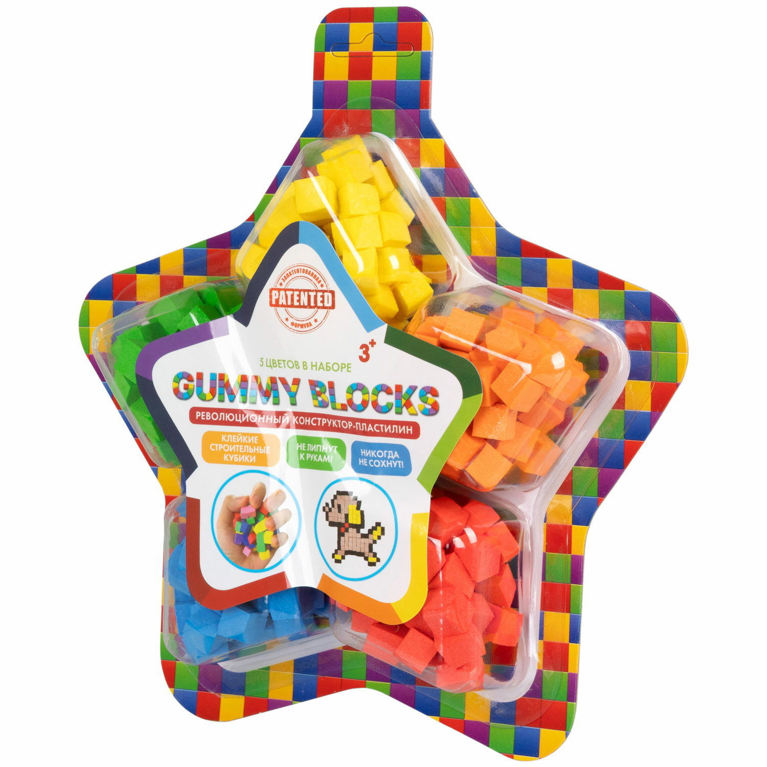 Пластилин 1TOY Gummy blocks антистресс 5 цв. - фото 13