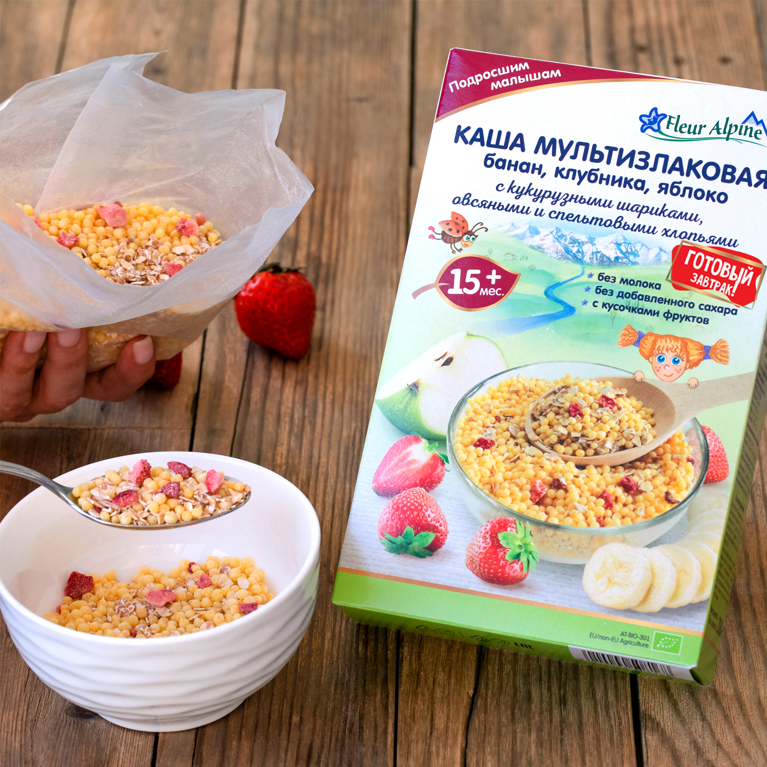 Каша Fleur Alpine мультизлаковая банан-клубника-яблоко с кукурузными шариками овсяными и спельтовыми хлопьями 200г с 15месяцев - фото 10
