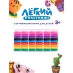 Пластилин Лепи легко