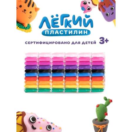Пластилин Лепи легко
